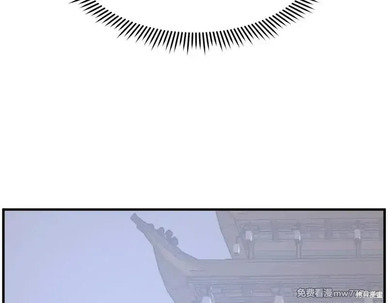第238话7