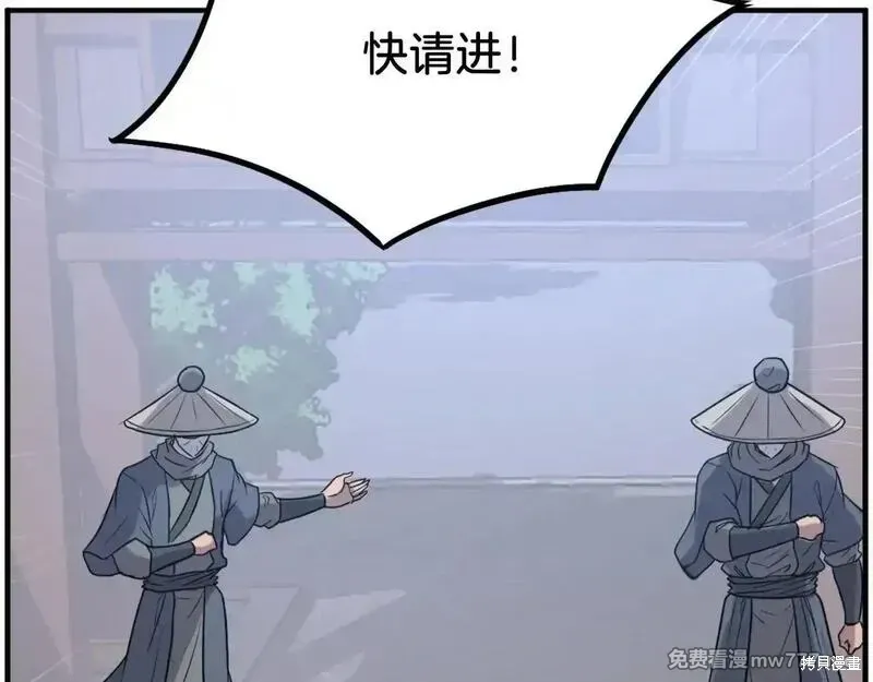 第238话168