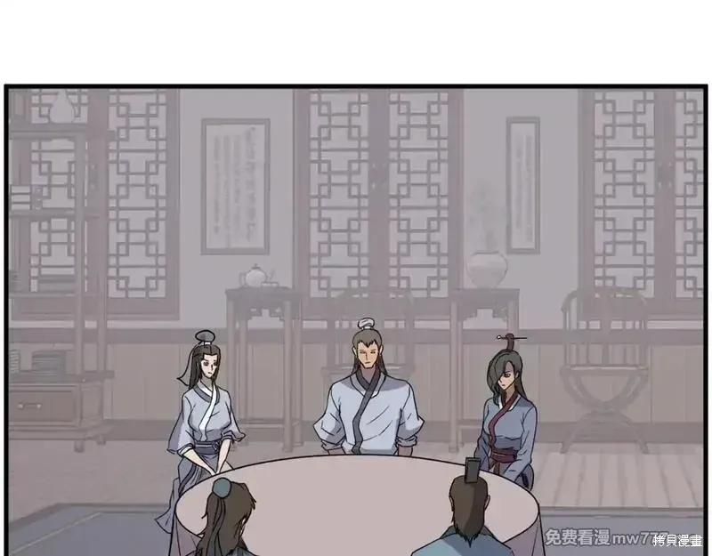 第236话117