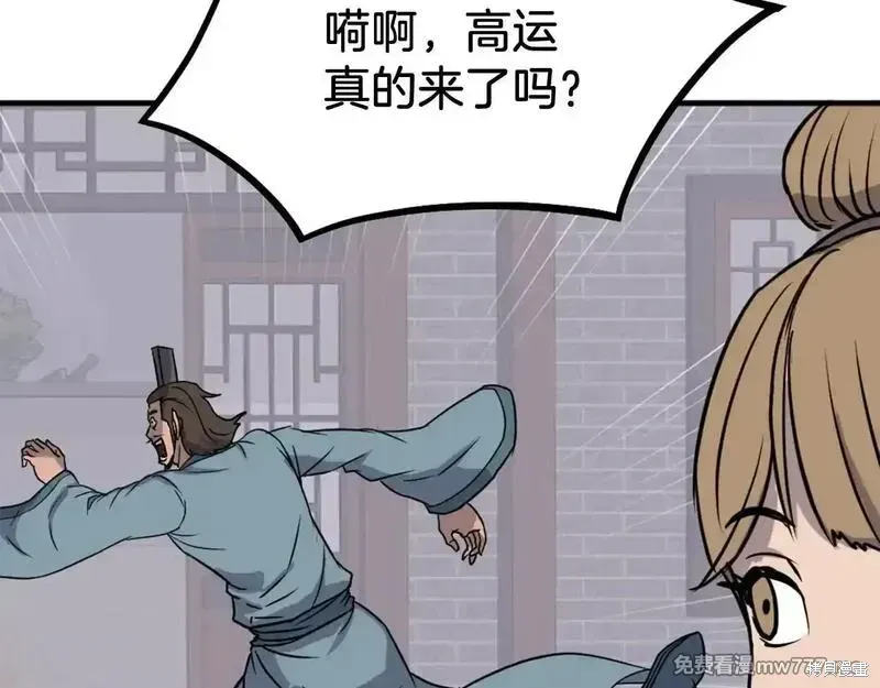 第235话89