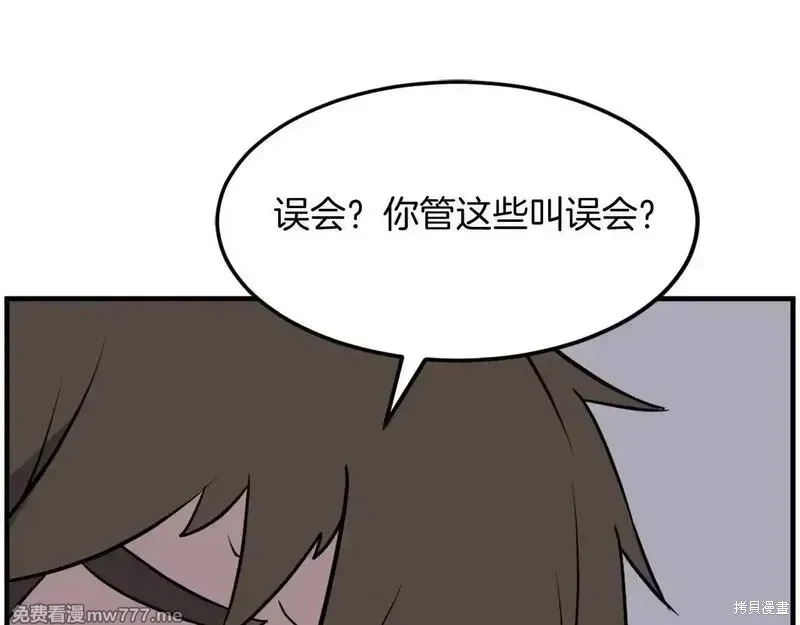 第243话66