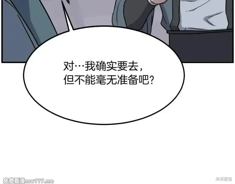 第235话161