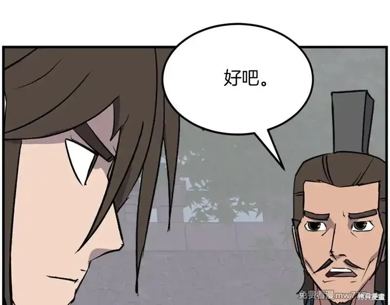 第239话61