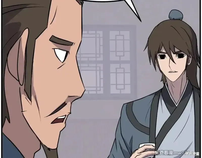 第236话3