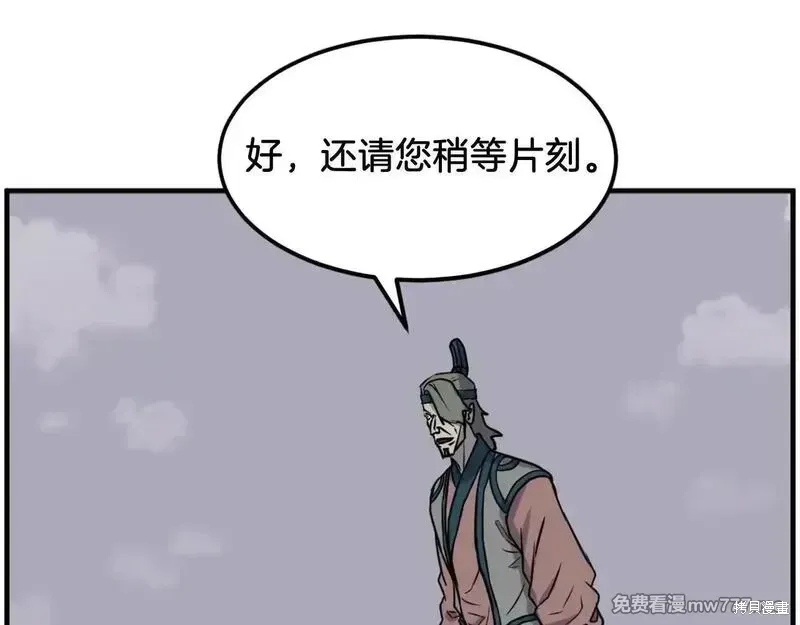 第243话154