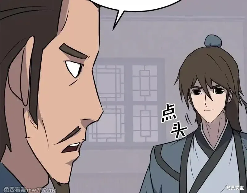 第235话146