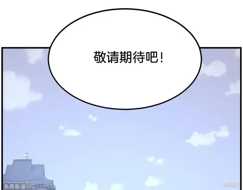 第234话171