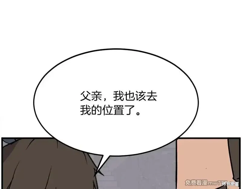 第239话168