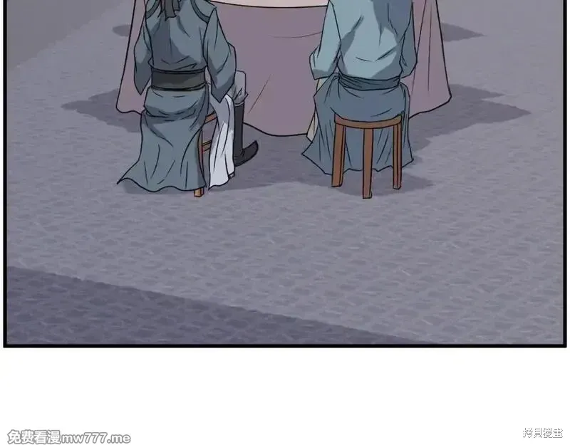 第236话118