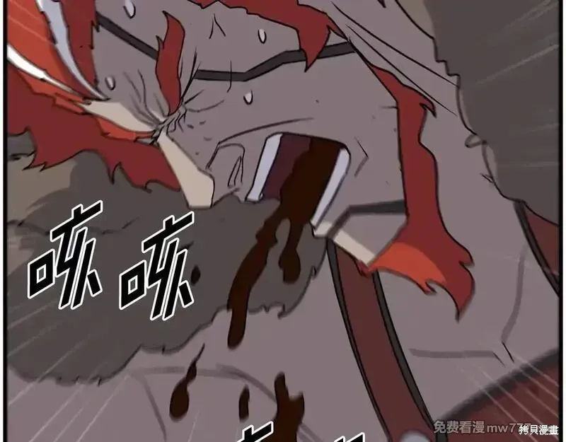 第234话47