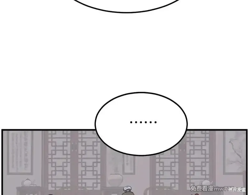 第237话63
