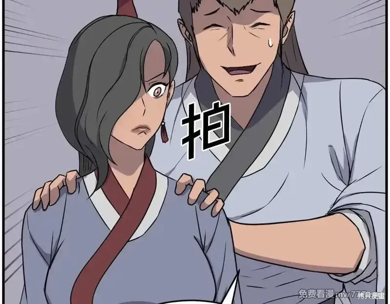 第236话116