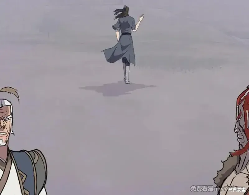 第234话169