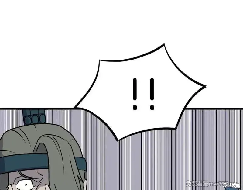 第243话143