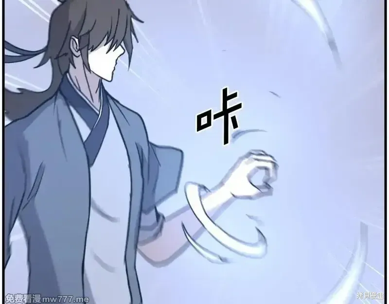 第234话16