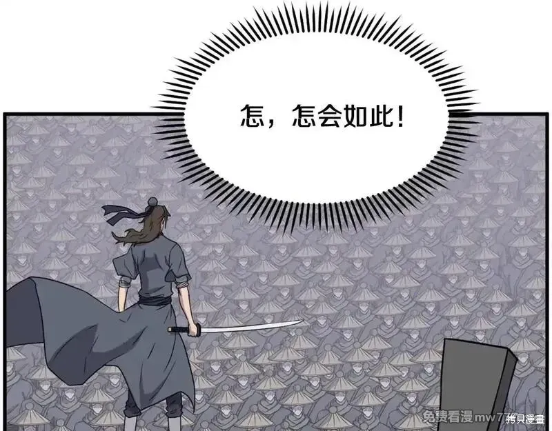 第236话30