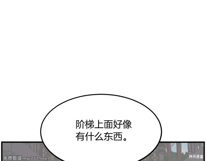 第239话21