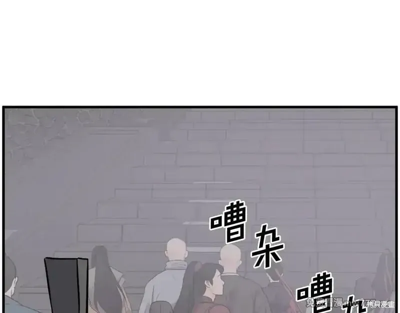 第239话111