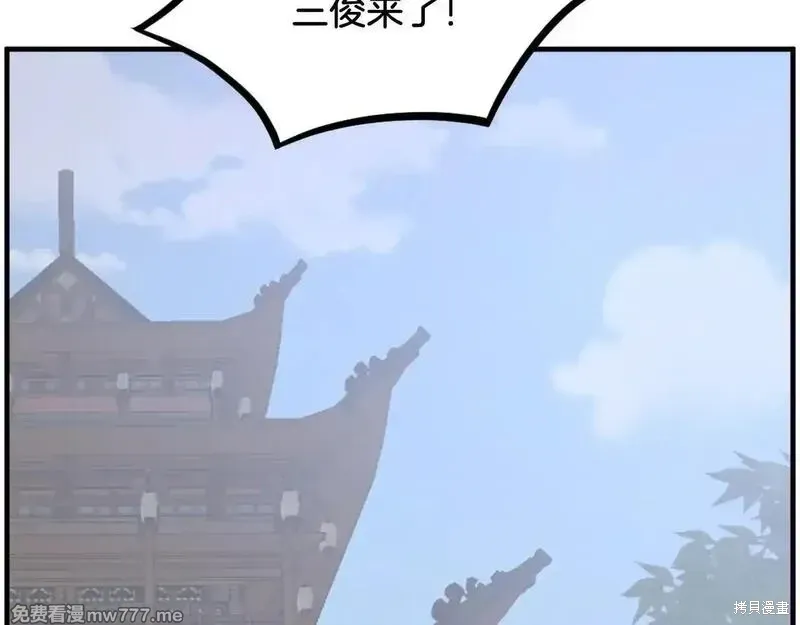 第239话82