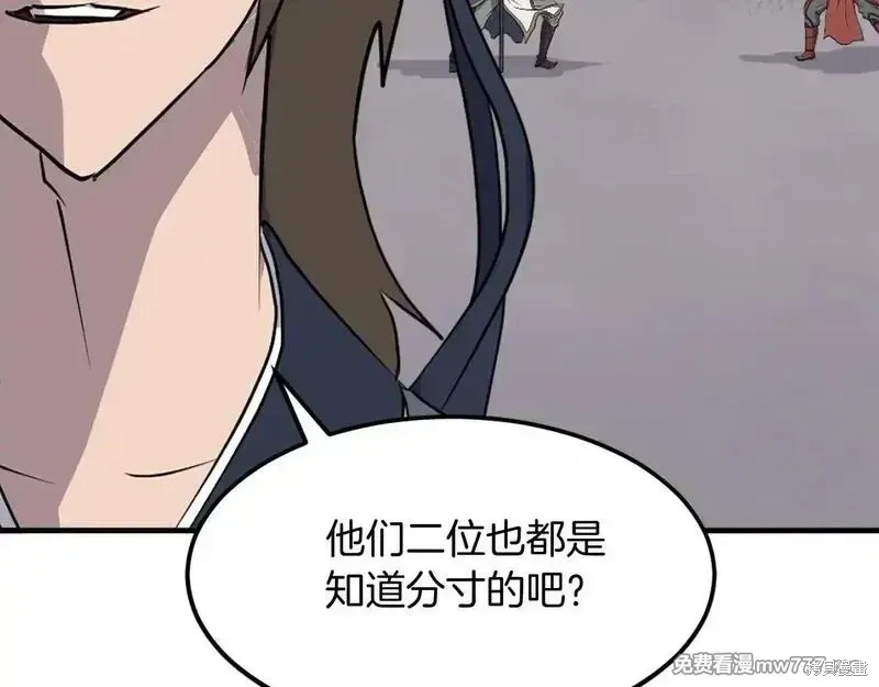 第234话135