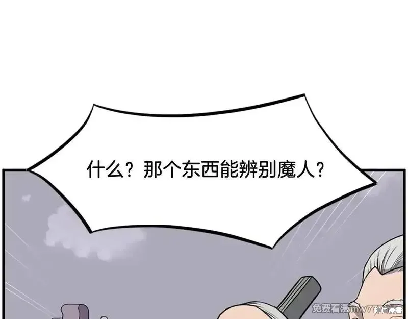 第243话100