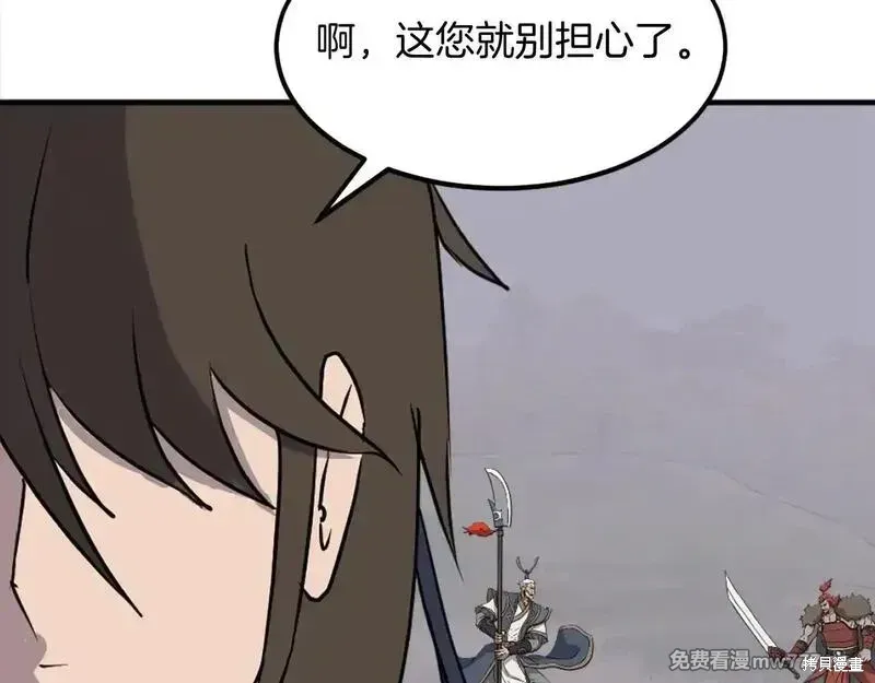第234话134