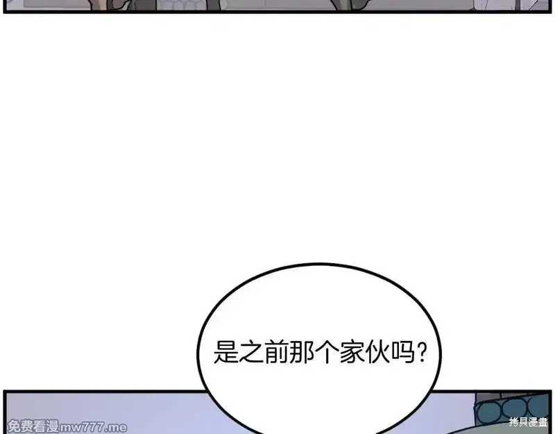 第237话129