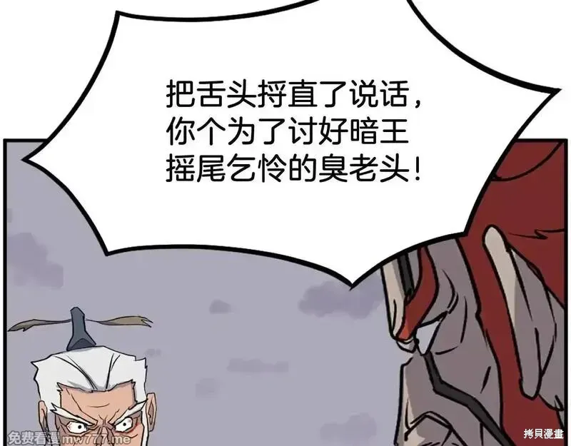 第234话115