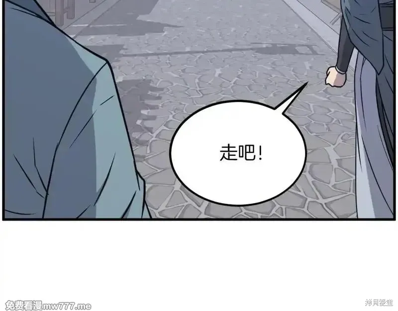 第236话68