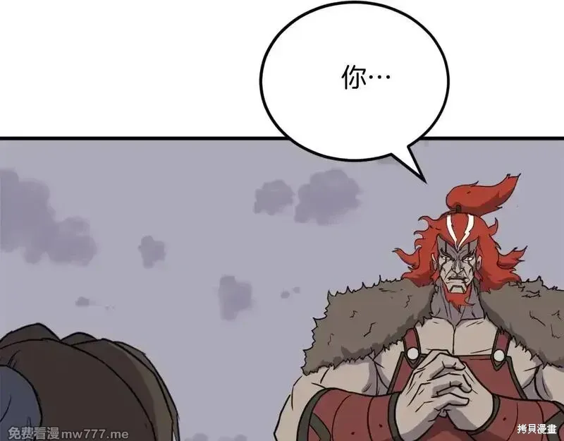 第234话80