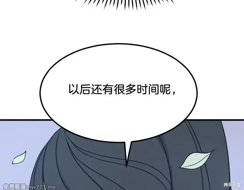 第235话123