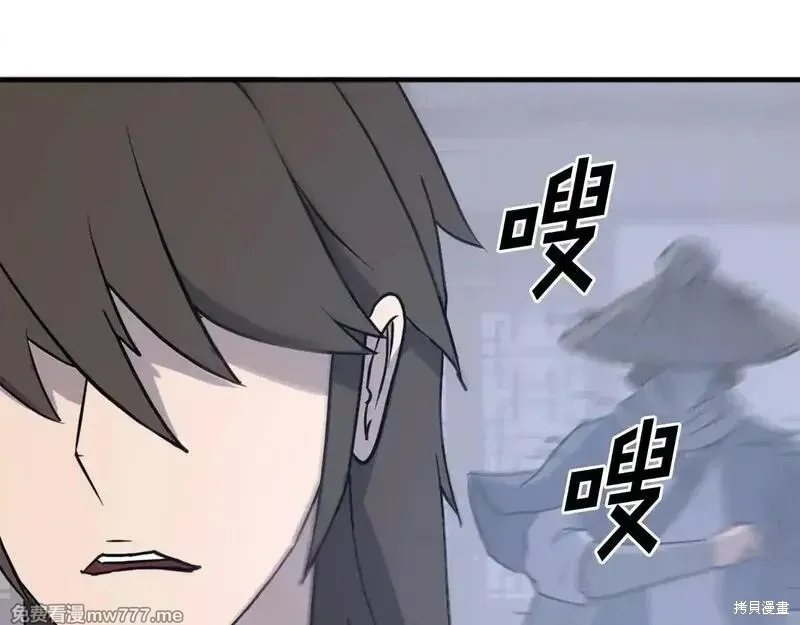 第237话55