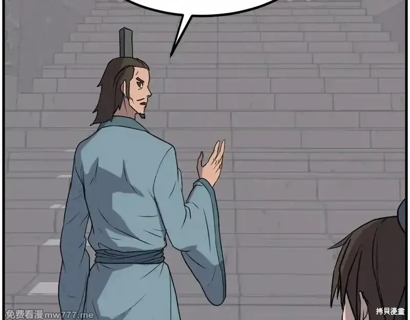 第239话22