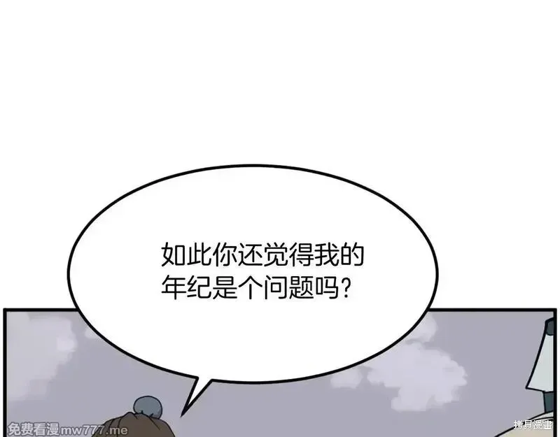 第242话150