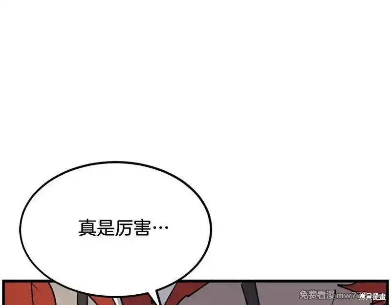 第234话37