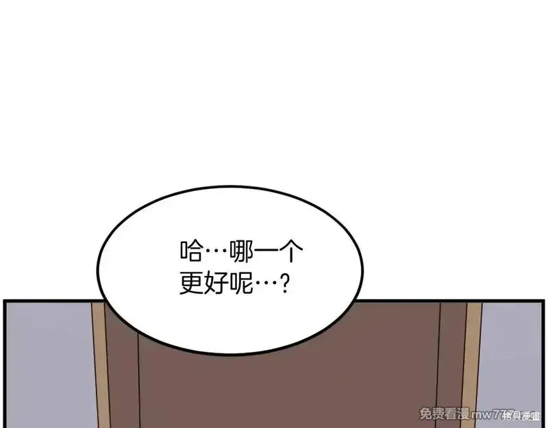 第235话7