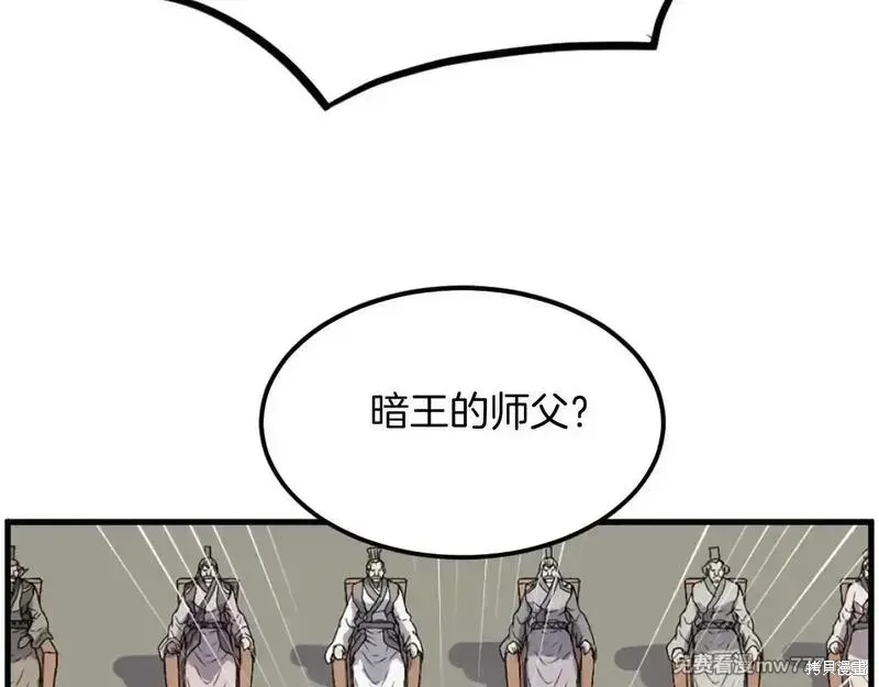 第242话95