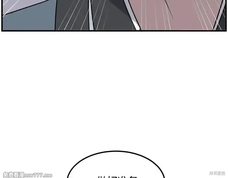 第236话12