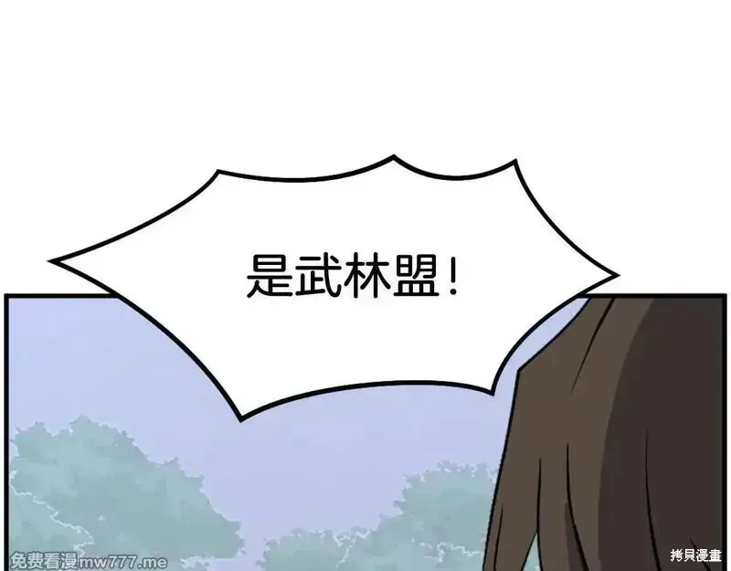 第237话121