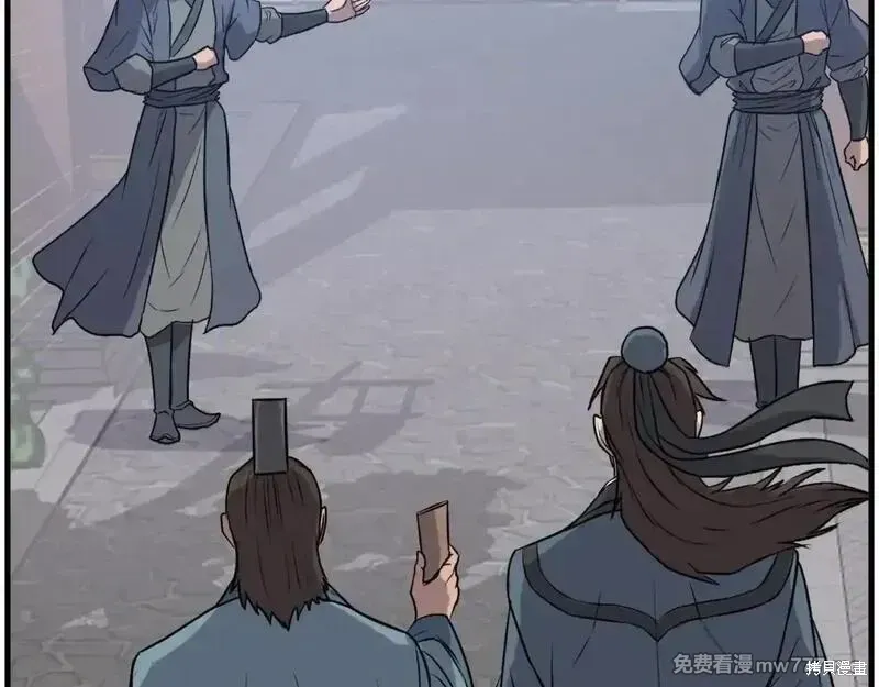 第239话13