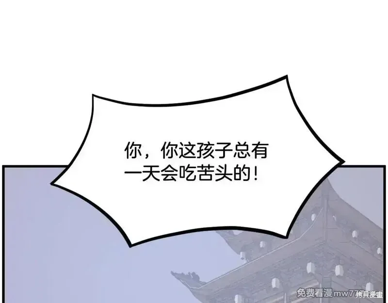 第238话128