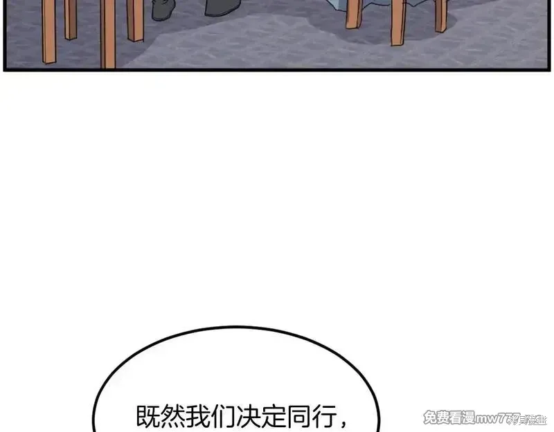 第237话38
