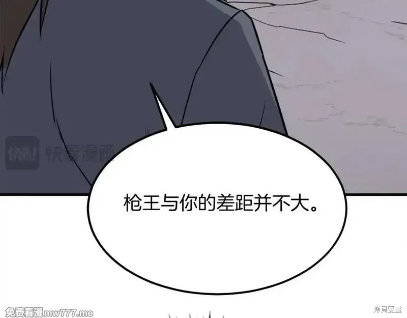 第234话58