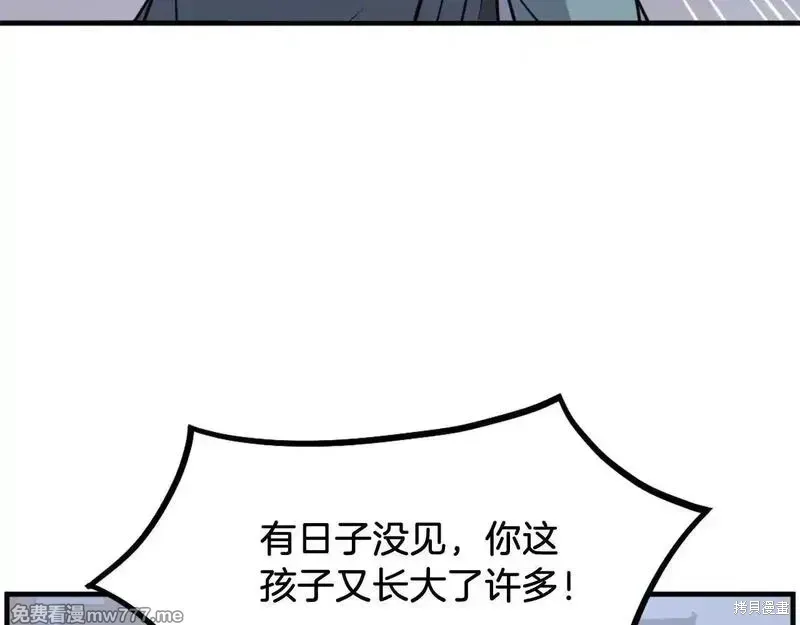 第235话101
