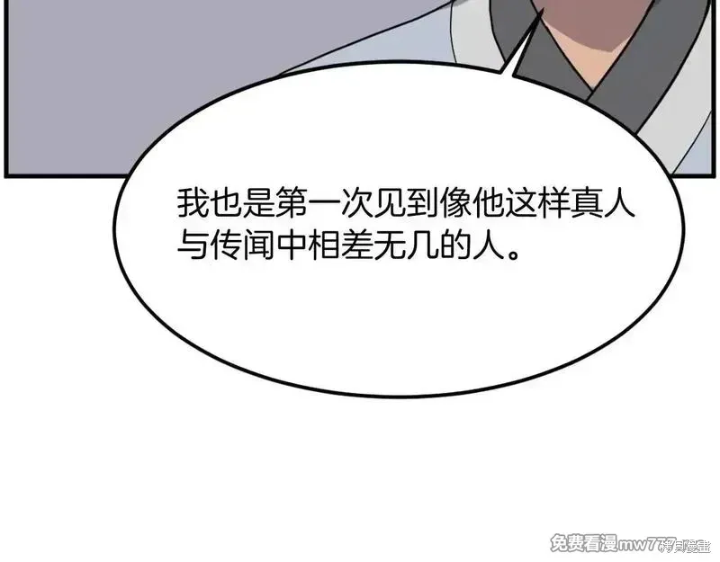 第238话72