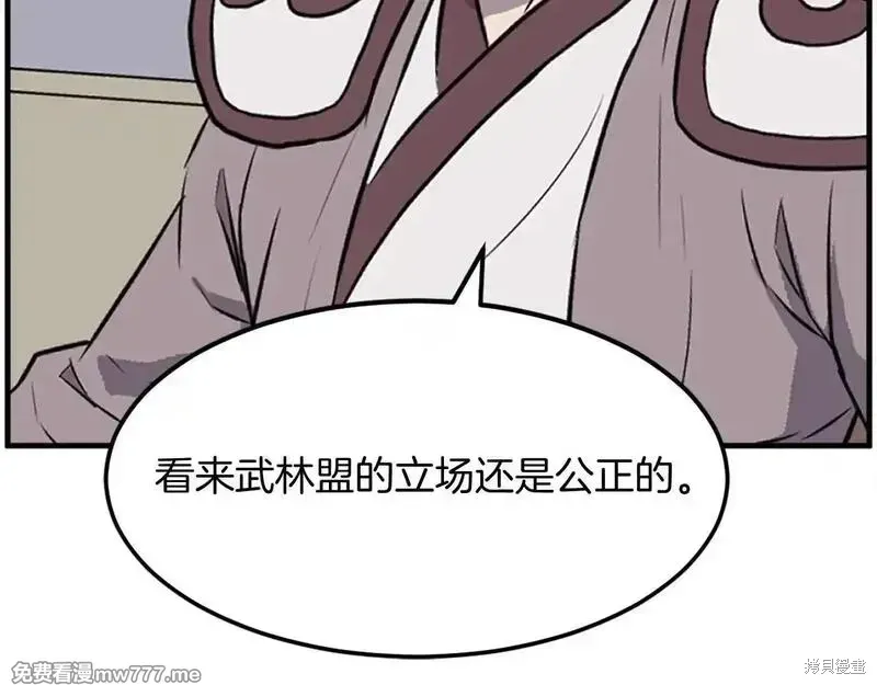第243话125