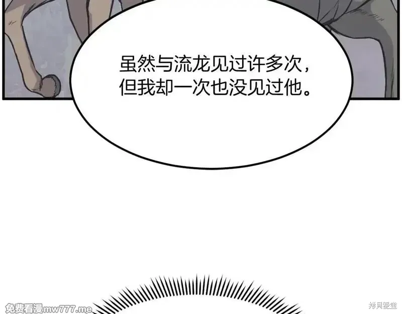 第238话80