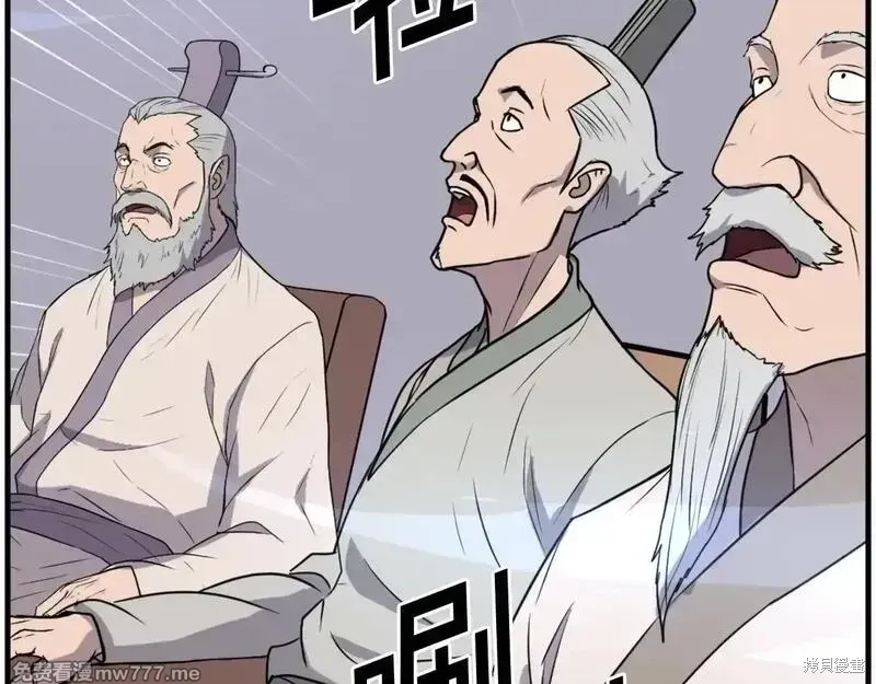 第242话16