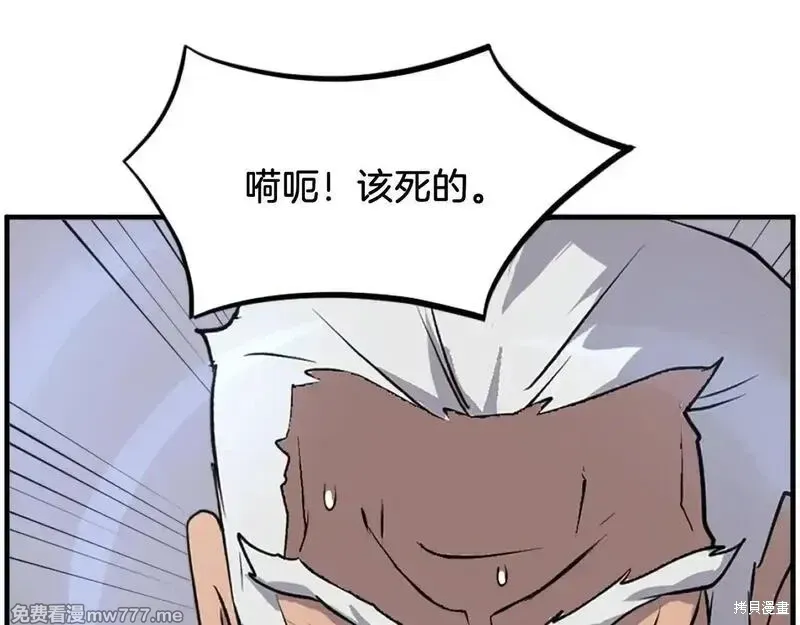 第242话140