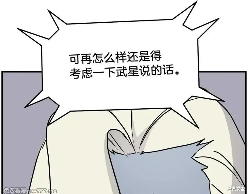 第243话32